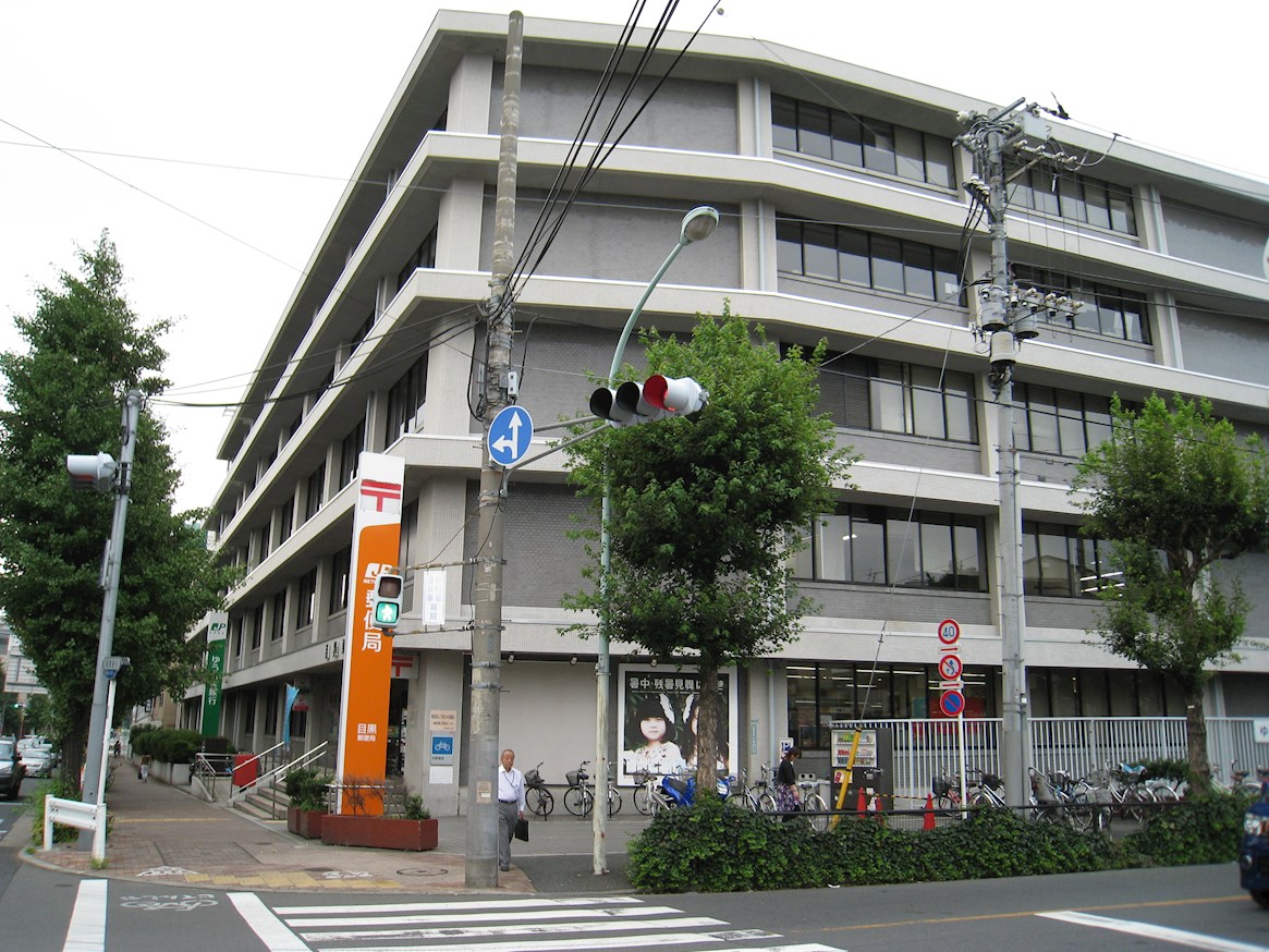 ウィングスガーデン 郵便局