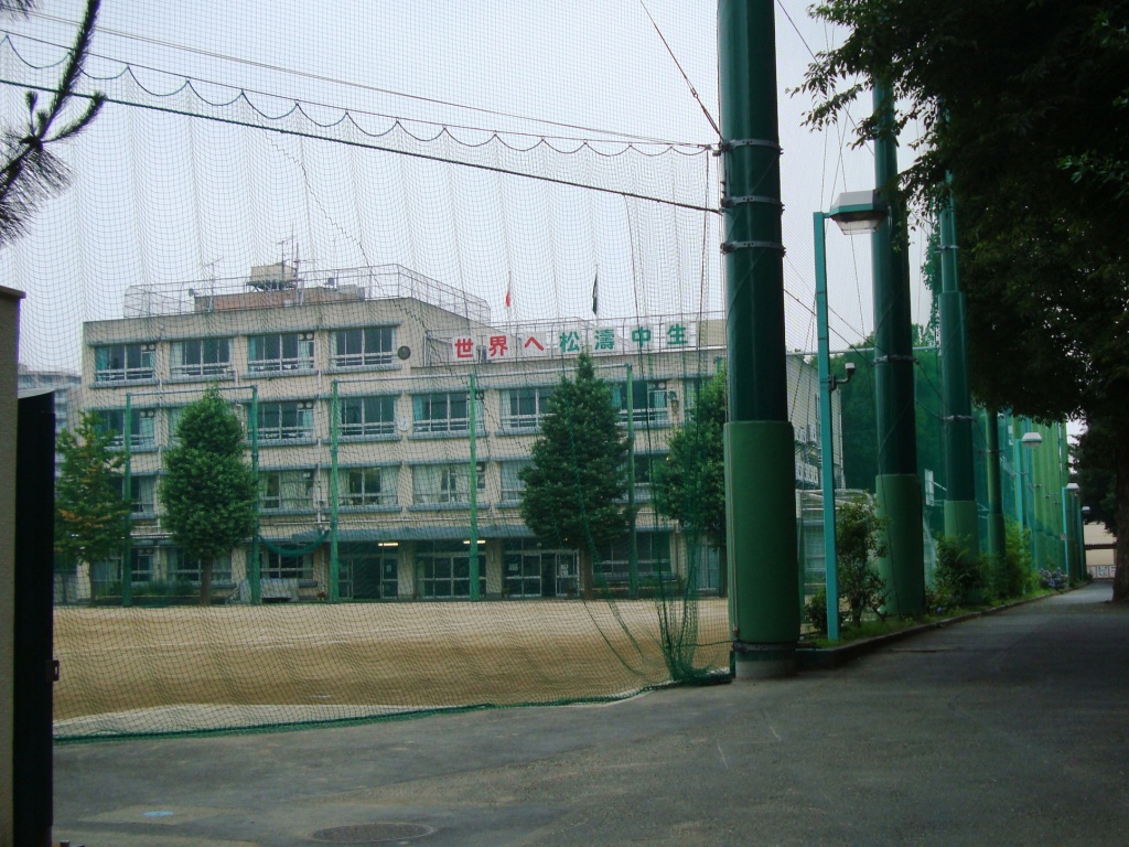 富ヶ谷1丁目戸建 中学校