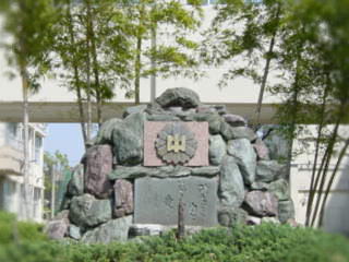 岡本3丁目貸家 中学校