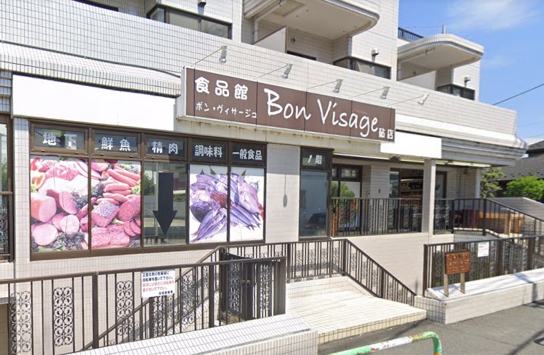 岡本3丁目貸家 スーパー