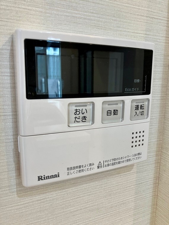 上大崎3丁目戸建 その他設備