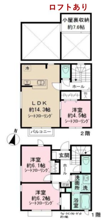 カーサ リデンテ上野毛 間取り