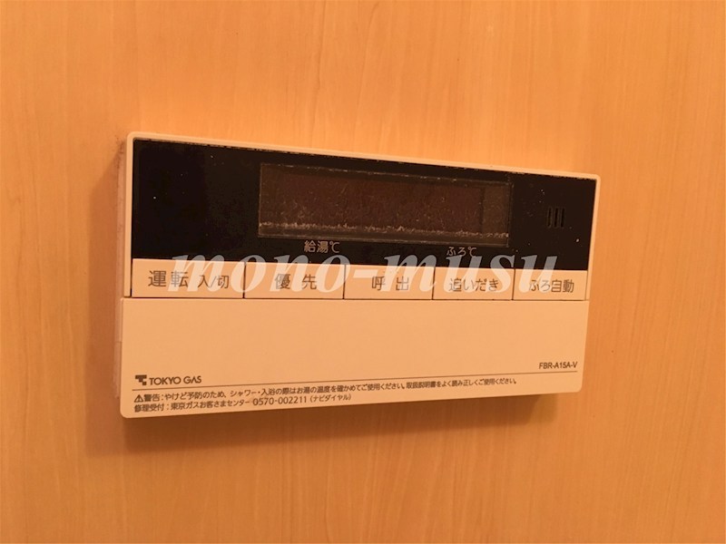 上野毛パーク ホームズ アダージオ 風呂画像
