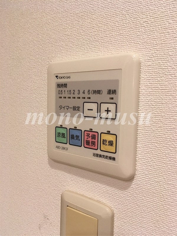 上野毛パーク ホームズ アダージオ その他設備