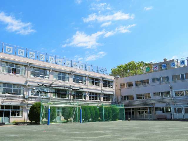 CASA PIAZZA 桜新町 小学校