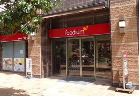 パークタワーグランスカイ スーパー