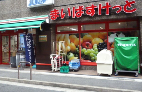 瀬田フラット スーパー