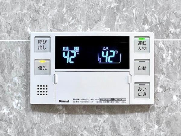 アパートメンツ東山 その他設備