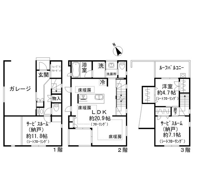 上目黒4丁目戸建 間取り