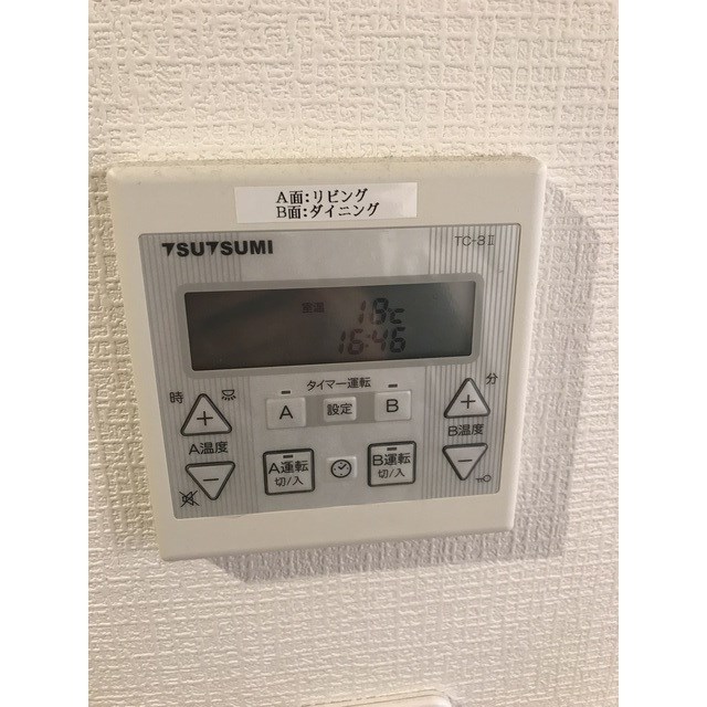 マンション雅叙苑1号棟 その他