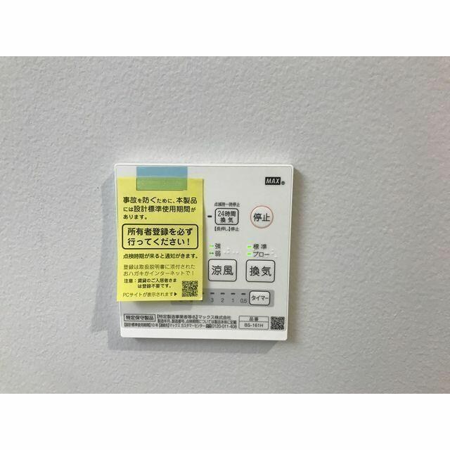 KoletTerrace北千束 その他設備