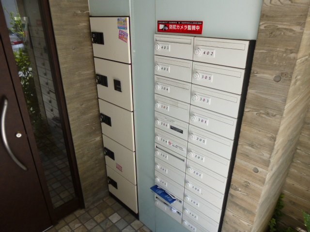 アレーロ自由が丘 その他共有部分