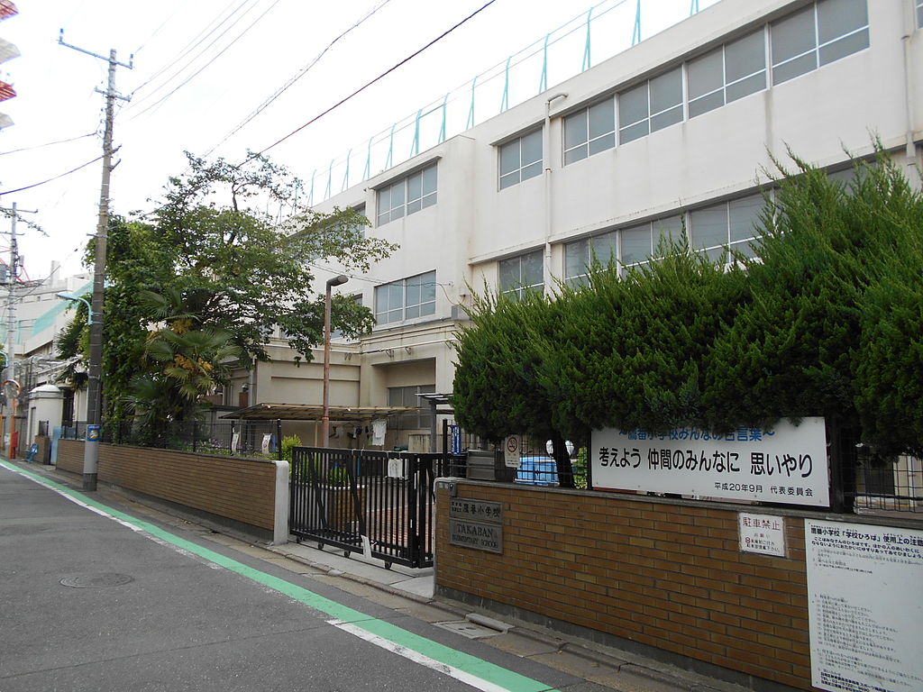 碑文谷base West 小学校