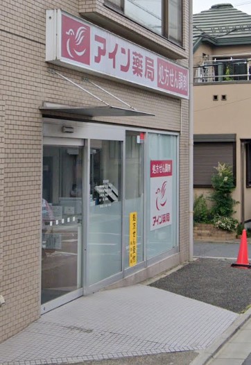 碑文谷base West ドラッグストア