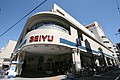 ウェルスクエアイズム三軒茶屋 スーパー