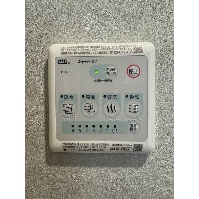 グランハイツ瀬田North 風呂画像