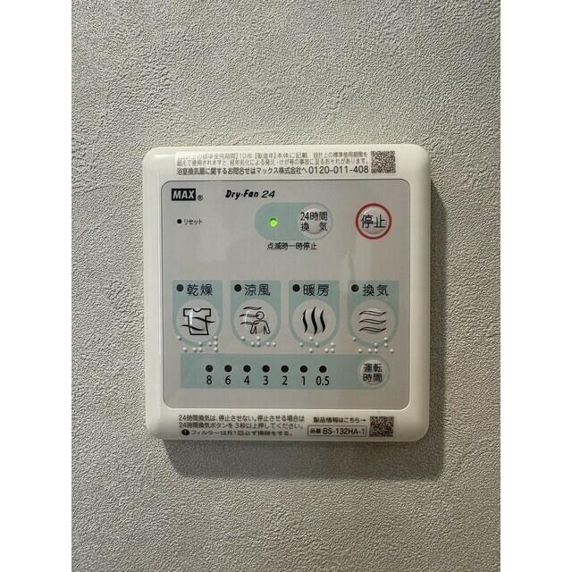 グランハイツ瀬田North 風呂画像