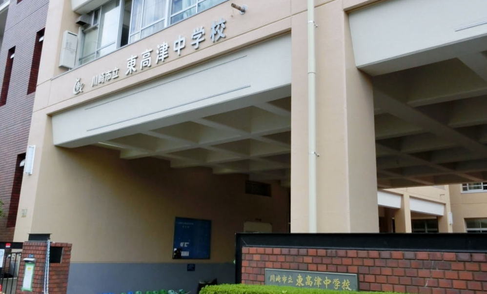 Bel Merissa 中学校