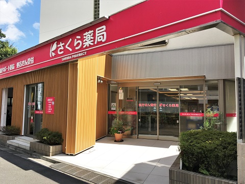 アエリア三軒茶屋 ドラッグストア