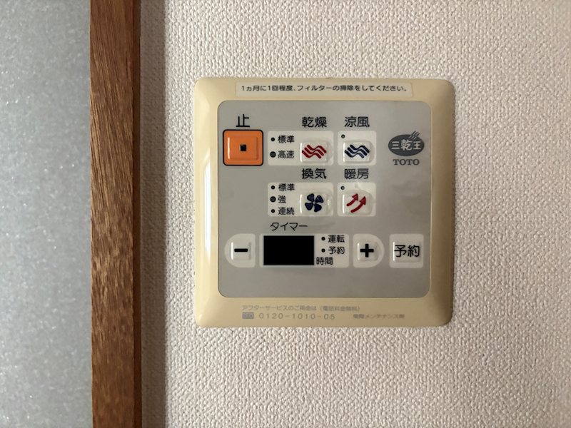 浅井ビル その他