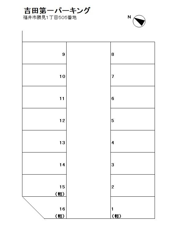 吉田第1パーキング 間取り