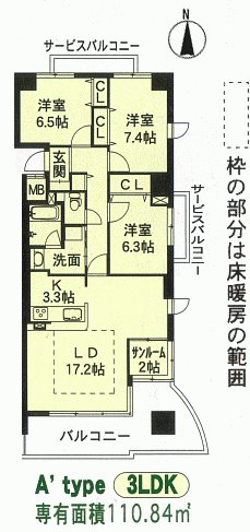 フレシールヴュー「四季」 間取り