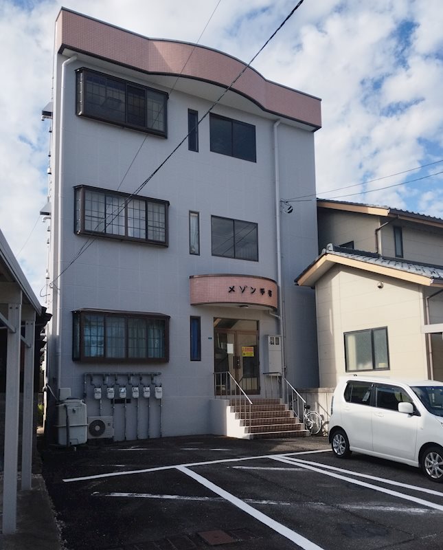 メゾン手寄 外観