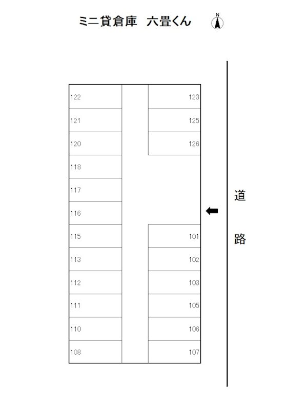 ミニ貸倉庫六畳くん 間取り