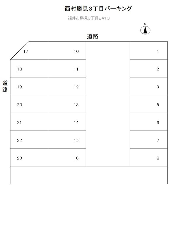 西村勝見3丁目パーキング 間取り