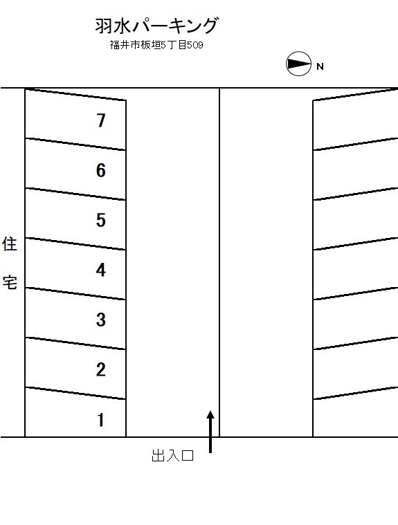 羽水パーキング 間取り