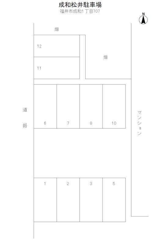 成和松井駐車場 間取り