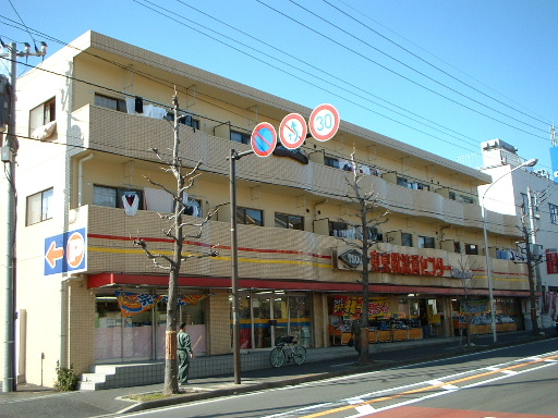 コーポラス本郷台 203号室 外観