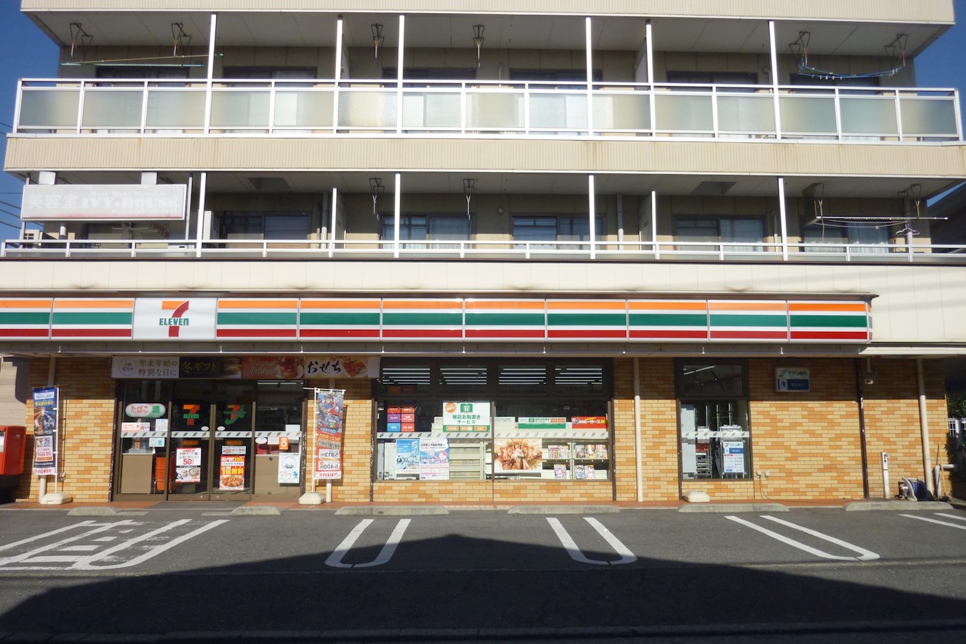 輝ビルⅠ 周辺画像2