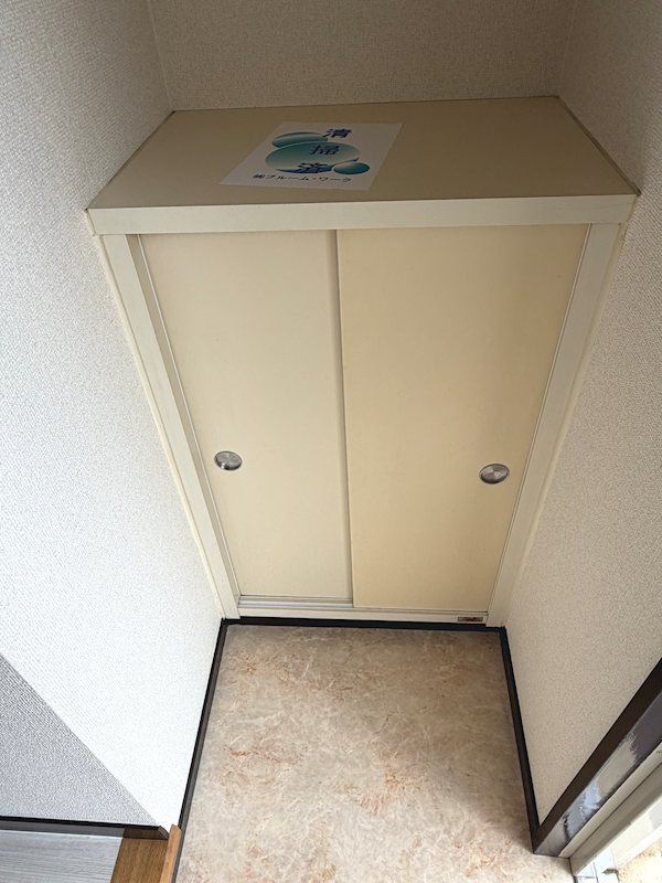 コーポラス本郷台 その他4