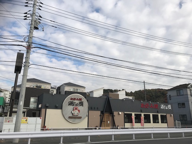 アウラ本郷台 周辺画像7