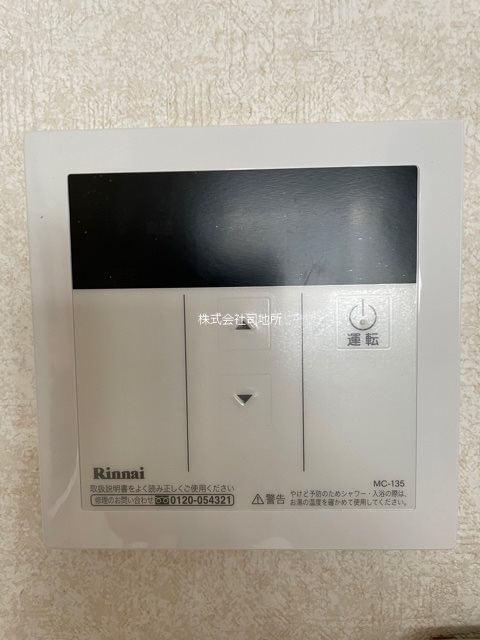 第一栄ビル  その他3