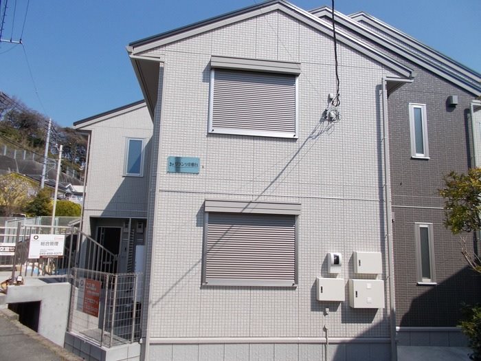 グランツ本郷台 202号室 外観