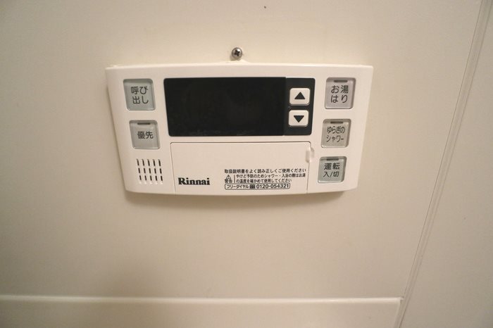 プレミール その他4