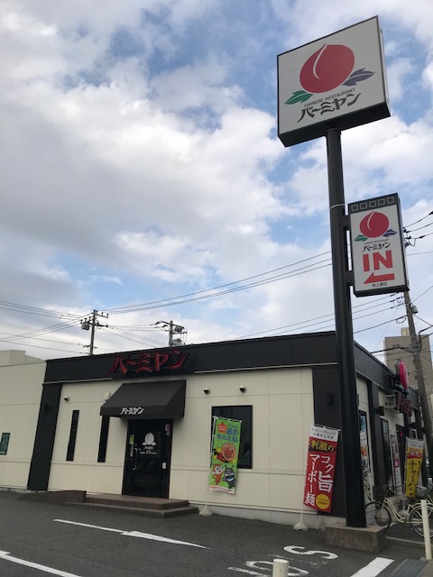 フラットSAKAE 周辺画像7