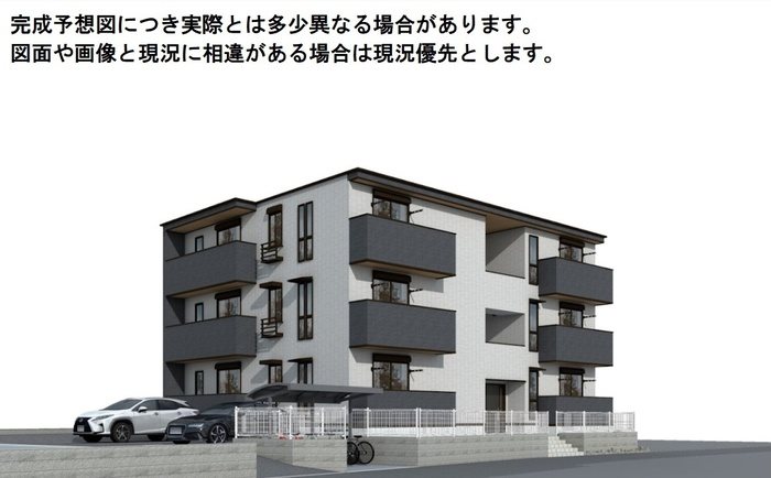 グリーンハウス 202号室 外観