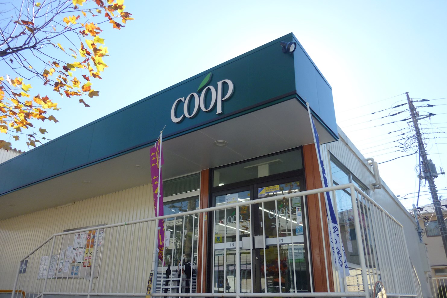 エスポワールC 周辺画像2