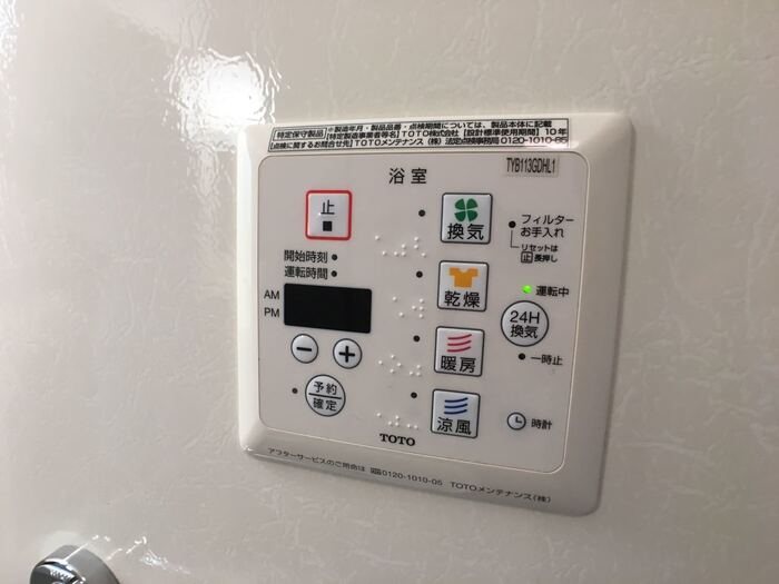 プルミエ その他5