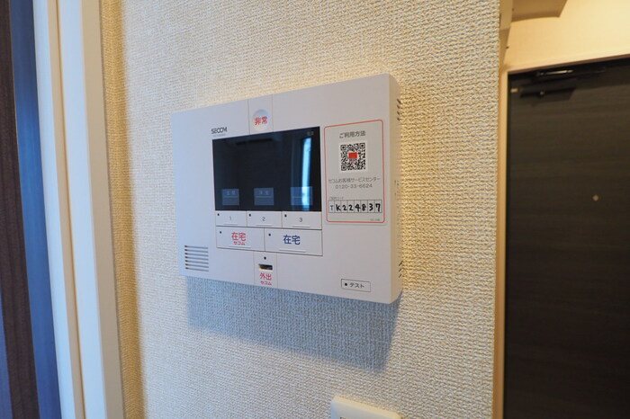 セジュール大船S  その他1