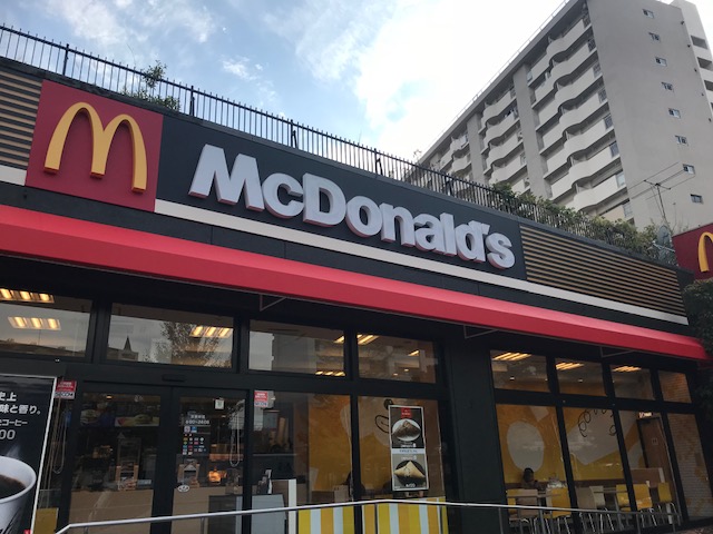 セトル本郷台Ⅰ 周辺画像9