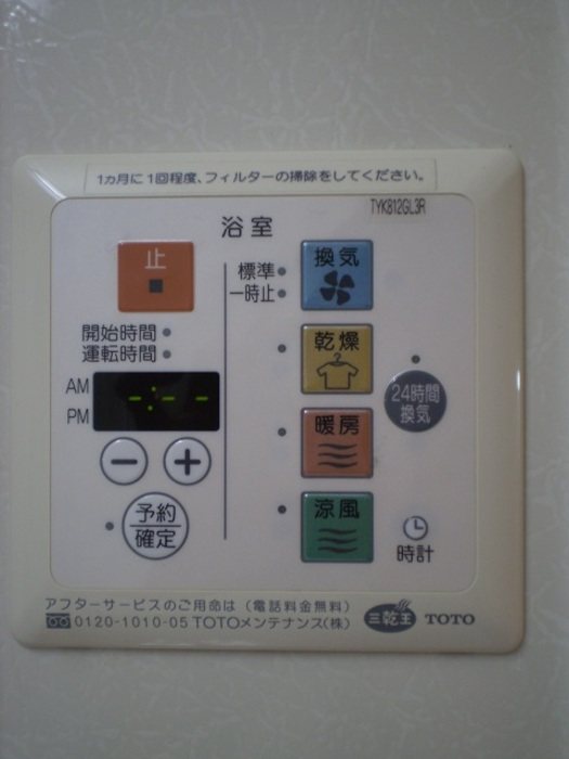 ラマージュ鎌倉 その他8