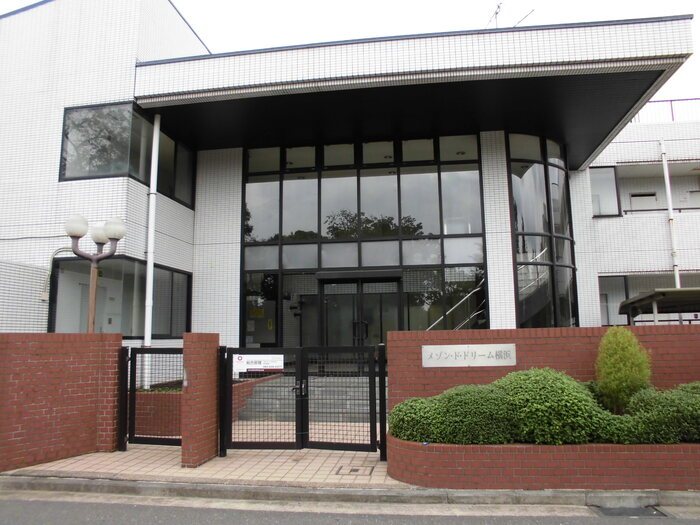 メゾン・ド・ドリーム横浜 その他外観1