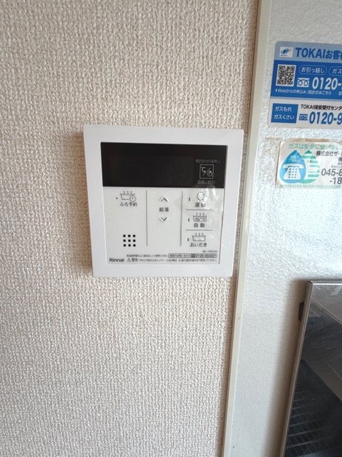 コートプレシャス その他8
