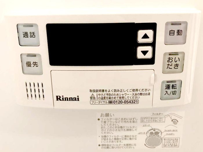 プランドール鎌倉 その他11