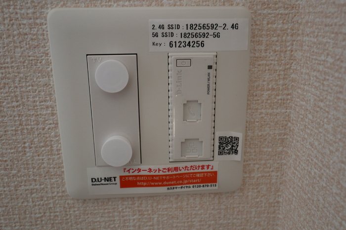 グリーンゲート その他1