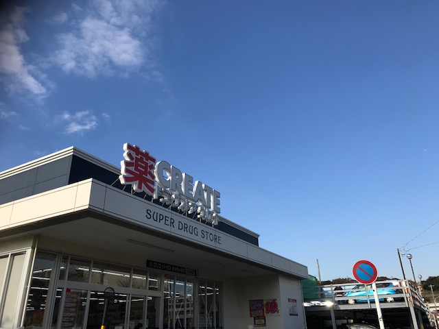 輝ビルⅠ 周辺画像1